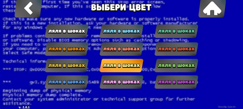 Цвета имени Цвета имени