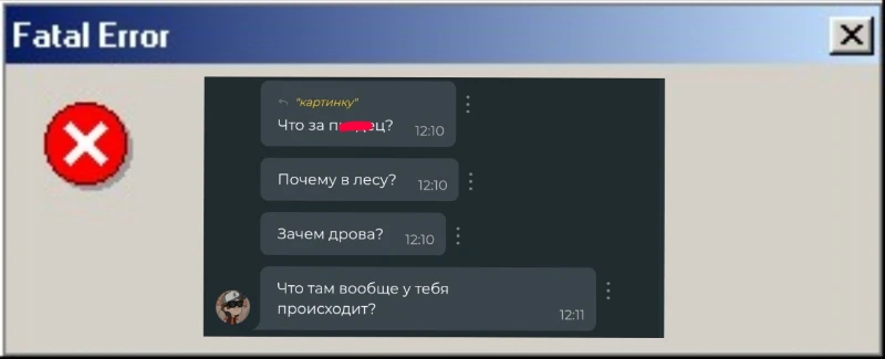 Это я объясняю Геррусу, что мафии не будет. Это я объясняю Геррусу, что мафии не будет.