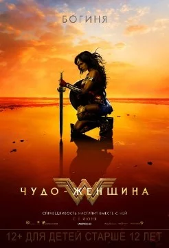 Выберите лучший фильм расширенной вселенной DC 