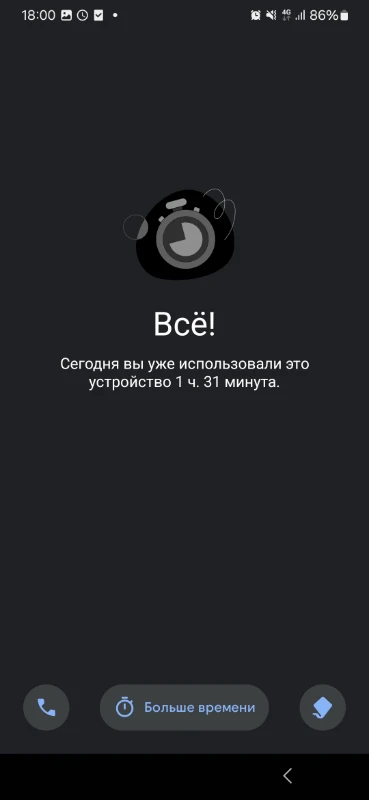 Тут у меня закончился лимит Тут у меня закончился лимит