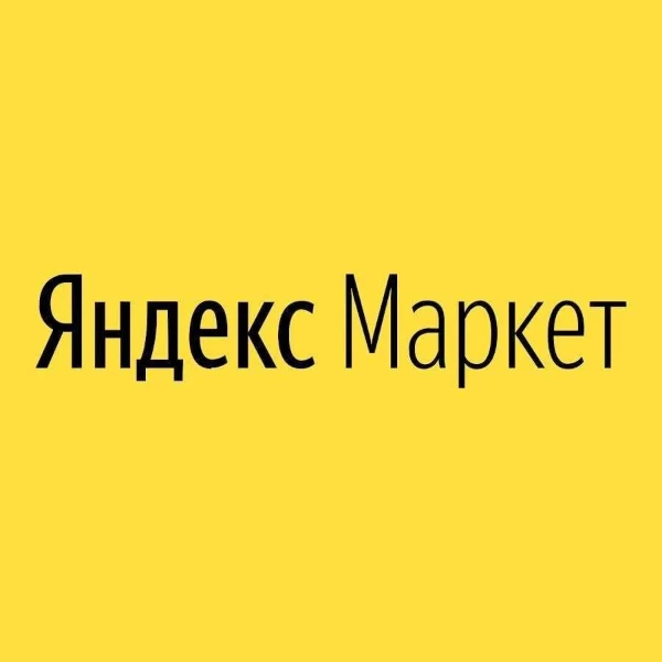 Вы мне назвали ваш любимый магазин. Магазины разные и российские и украинские и белорусские и тд. Так как не набрала 64 варианта, пришлось сделать пропуски...сорри
