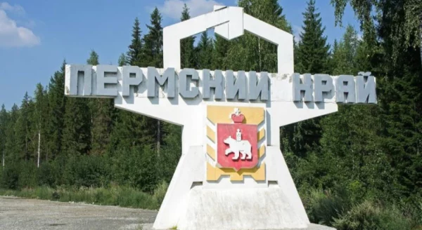 хотите узнать, какое место Пермского края идеально подойдет именно вам? Наш тест поможет сориентироваться в многообразии природных и культурных сокровищ региона.