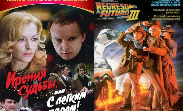 Тест на лучший фильм за 16 лет (1990-1975)
Источник КИНОПОИСК 