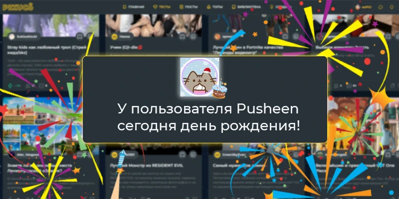 На заднем плане взрывается фейерверк, праздник все дела На заднем плане взрывается фейерверк, праздник все дела