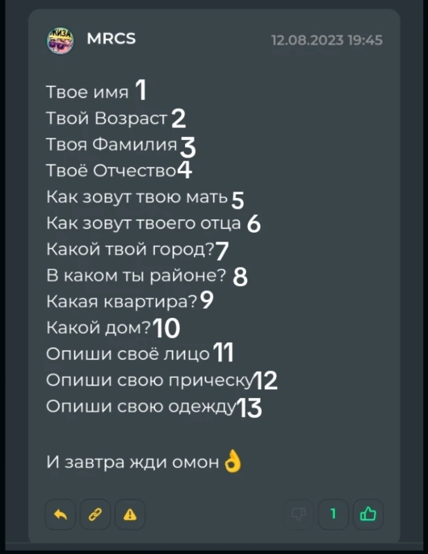 Ответы на вопросы Ответы на вопросы