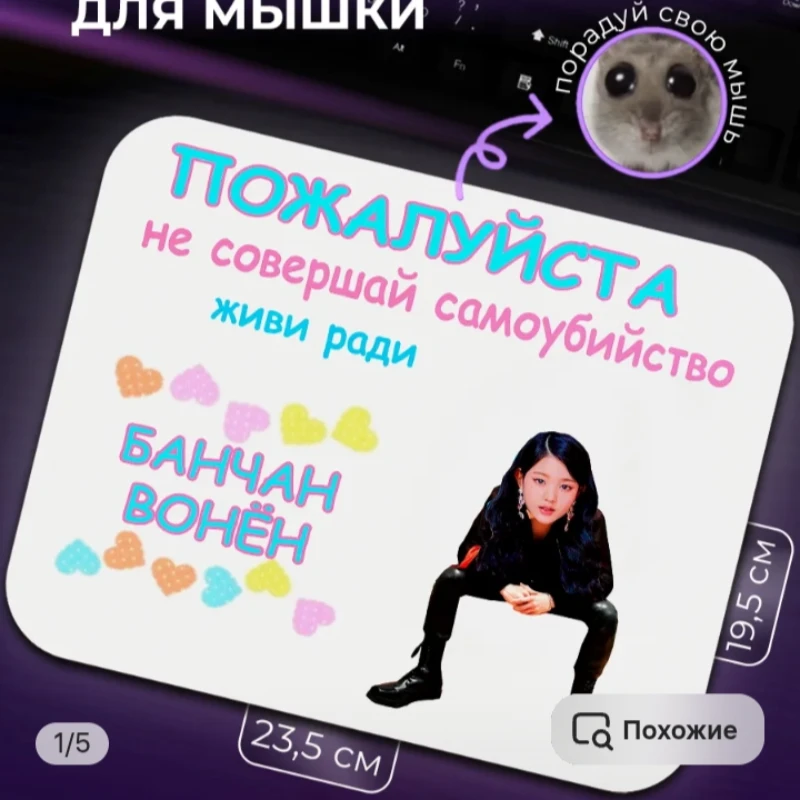 Мои самые странные находки с вб Мои самые странные находки с вб