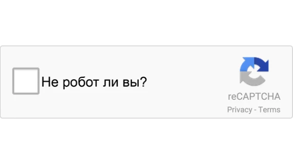 Вы попытались зарегистрироваться на сайте Pikuco.ru. Нашей системе необходимо распознать не робот ли вы, чтобы не допустить DDoS-атак. | Ремейк |