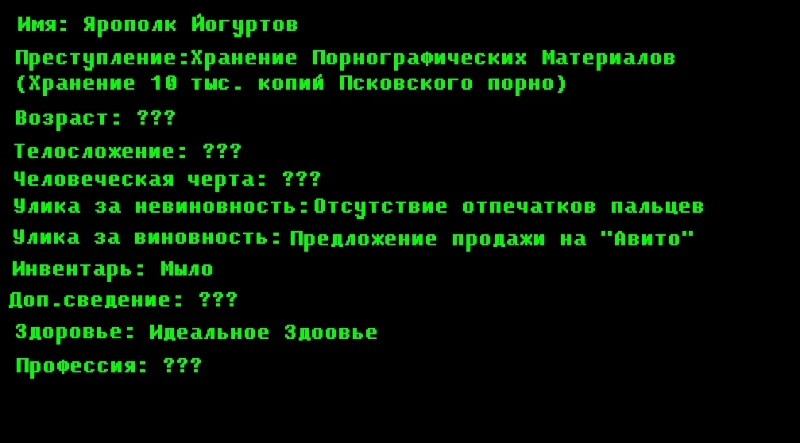 Побег из тюрьмы Pikuco (Раунд 4) Побег из тюрьмы Pikuco (Раунд 4)