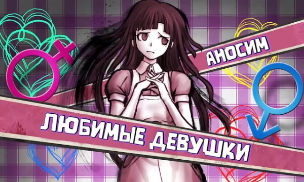 Получил эстафету от Коли DNK, и сейчас продолжаю эту эстафету. Хотел выпустить эту работу ещё месяц назад, но я ленивая жепа. ;)