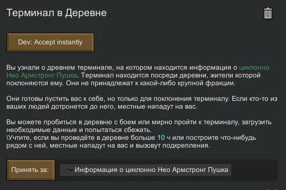 Дневник Пикукерсов: Нападения - часть жизни Дневник Пикукерсов: Нападения - часть жизни