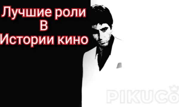 Снова переправил свой топ в тест. Вышел такой список. Какая из них лучшая в истории кино? Топ без сериалов. Места искать в тг моём.