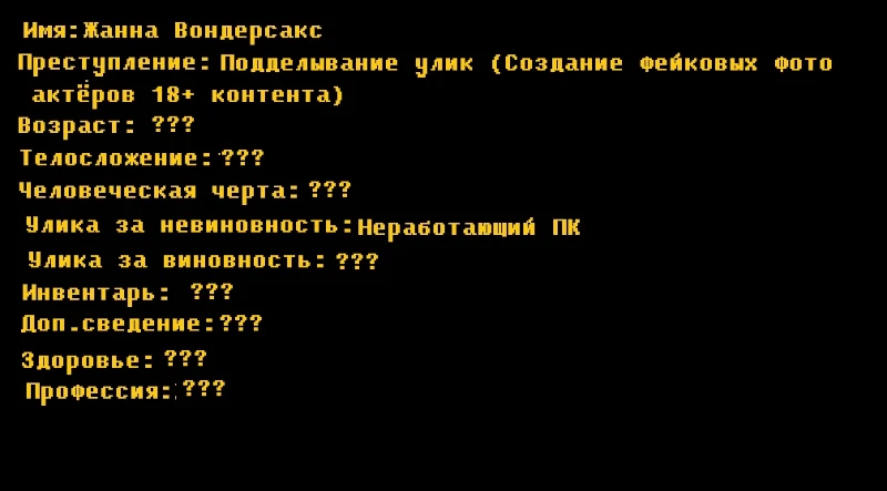 Побег из тюрьмы Pikuco 2 (Рануд 1) Побег из тюрьмы Pikuco 2 (Рануд 1)