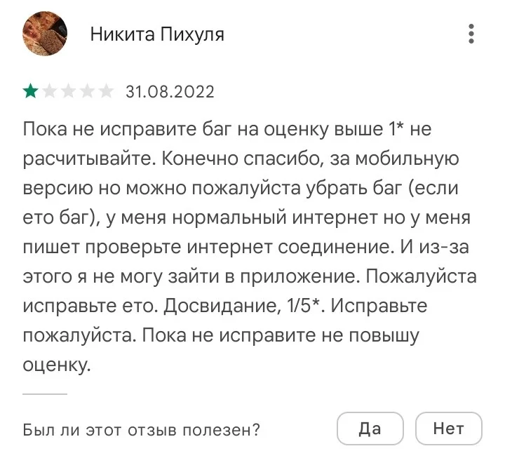 Итог: не говори на стримах. Кста, на канале можете увидеть мой настоящий голос. НО НЕ ПОДПИСЫВАЙТЕСЬ НА НЕГО! Итог: не говори на стримах. Кста, на канале можете увидеть мой настоящий голос. НО НЕ ПОДПИСЫВАЙТЕСЬ НА НЕГО! 