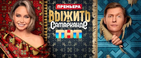 Выбери любимого участника