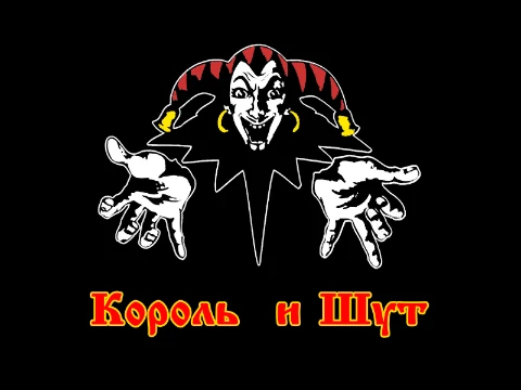 Выбери свою любимую группу