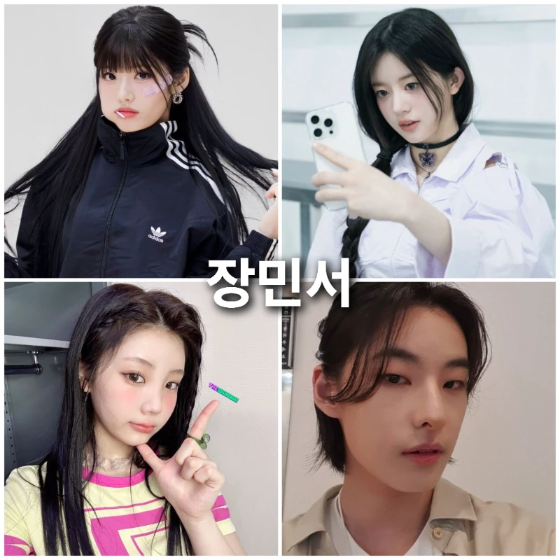 Дживон (fromis_9), Минджу, Вонхи (ILLIT), Минсо (трейни) ^^ассоциации пинтереста + минсо понятно почему^^ Дживон (fromis_9), Минджу, Вонхи (ILLIT), Минсо (трейни) ^^ассоциации пинтереста + минсо понятно почему^^