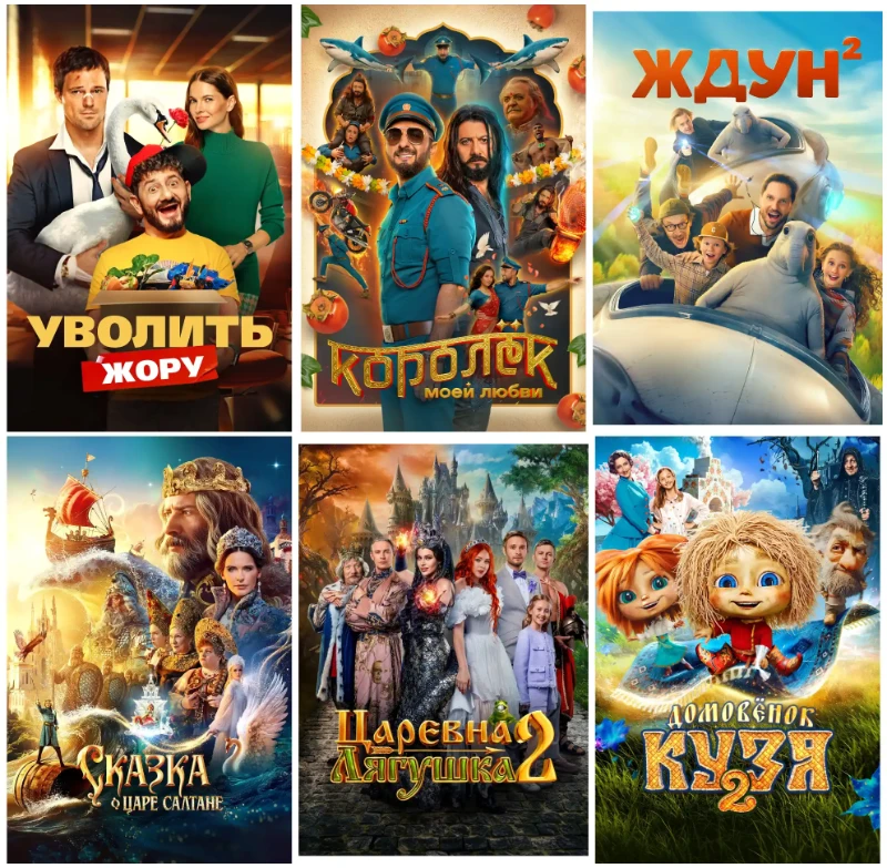 Что-то про просмотренное за этот год Что-то про просмотренное за этот год