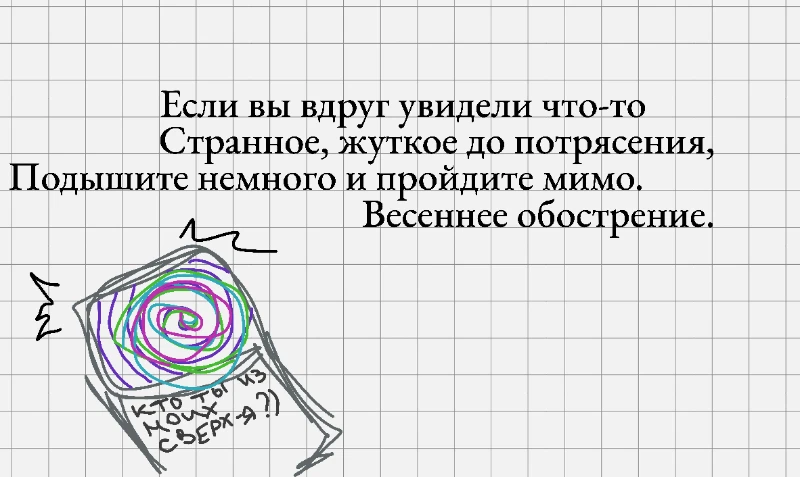 Пасха в этом году — ещё один майский праздник (5 мая, если верить гуглу). Пасха в этом году — ещё один майский праздник (5 мая, если верить гуглу). 