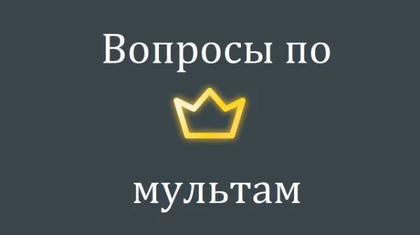 Пользователи Пикуко мне дали вопросы для викторины по мультам. Вы должны верно ответить на вопросы. Хорошего прохождения!