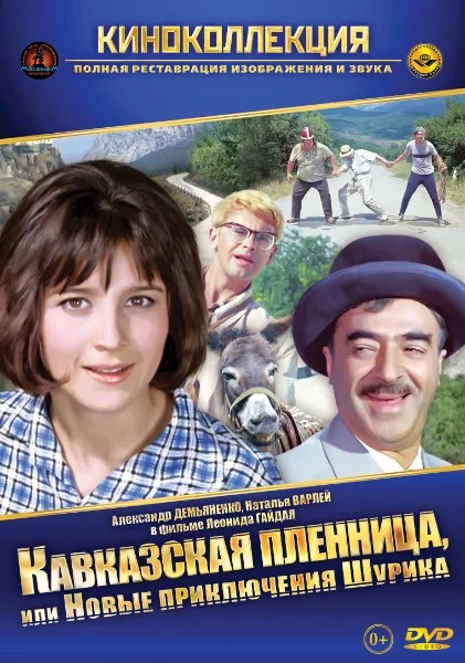 Тут будут любимые фильмы в жанрах: ужасы, триллер и комедия. Также будут и мультфильмы. Хорошего прохождения!