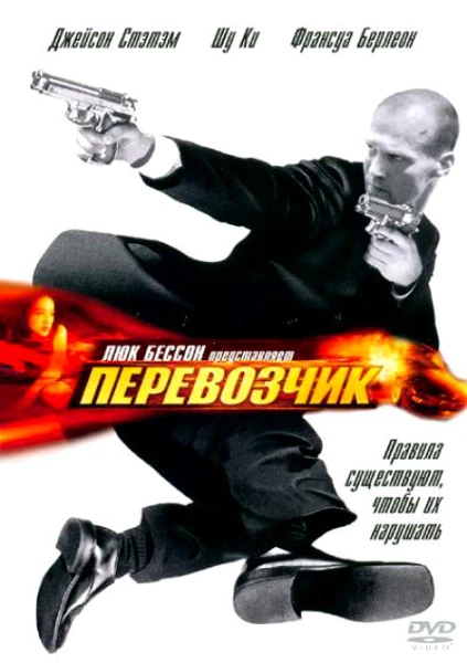 Самые популярные экшн боевики.
В листе будут фильмы только в жанре боевик, фильмы жанра фантастики и кино комиксы отсутствуют ;) есть и исключения 