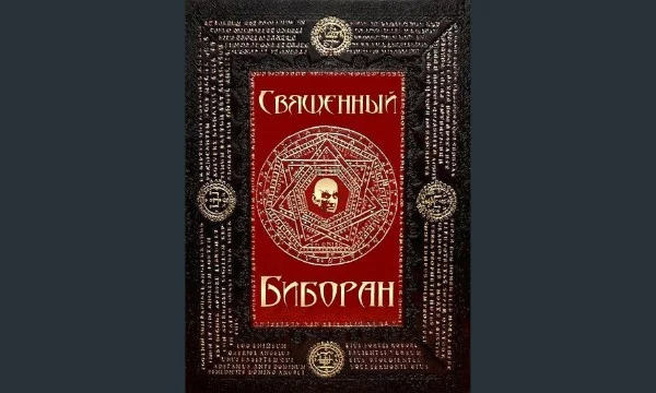 Абдуловерование в массы! Текст Священного Писания теперь и на Pikuco.ru. Читать не менее трёх раз в день: во время завтрака, после обеда и перед сном. Орфография и пунктуация оригинала сохранены.