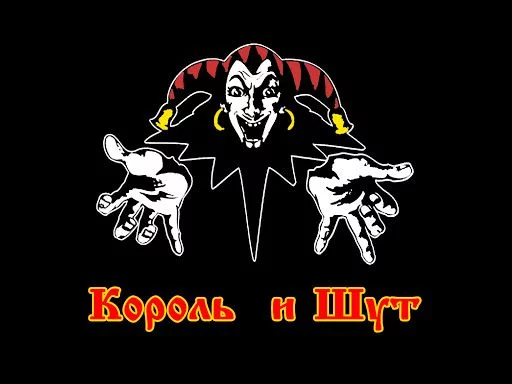 128 вариантов, песни с альбомов группы (кроме песен с мюзикла TODD)