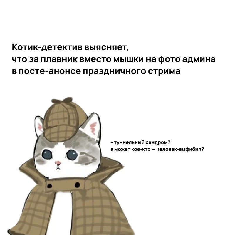 ♫ И чем больше друзей вокруг ♫ ♫ И чем больше друзей вокруг ♫