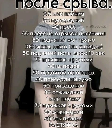 взято из pinterest взято из pinterest