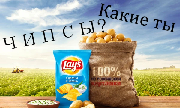 В тесте будут самые стандартные вкусы любимых закусок, без которых мы, наверное, уже не можем представить свою жизнь. Пройди этот тест и узнай, какой вкус выражает твою натуру ярче остальных.