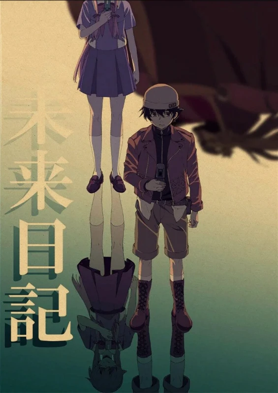 Дневник Будущего/Mirai Nikki (2011 год) Дневник Будущего/Mirai Nikki (2011 год)
