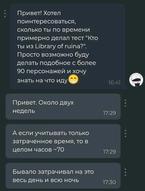 Вот тут я немного перепугался Вот тут я немного перепугался