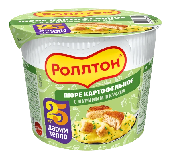 здесь представлены все виды продукции роллтона. Выбери лучшее