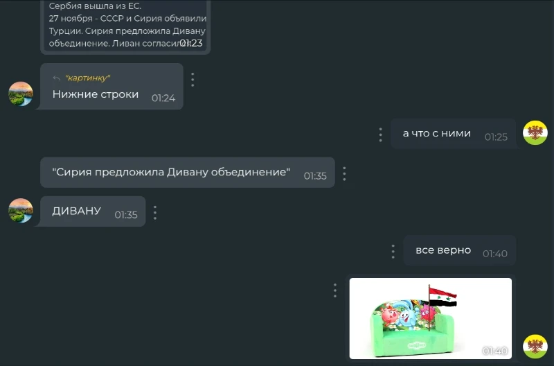 ивент ЕВРОПА - 2027 ивент ЕВРОПА - 2027