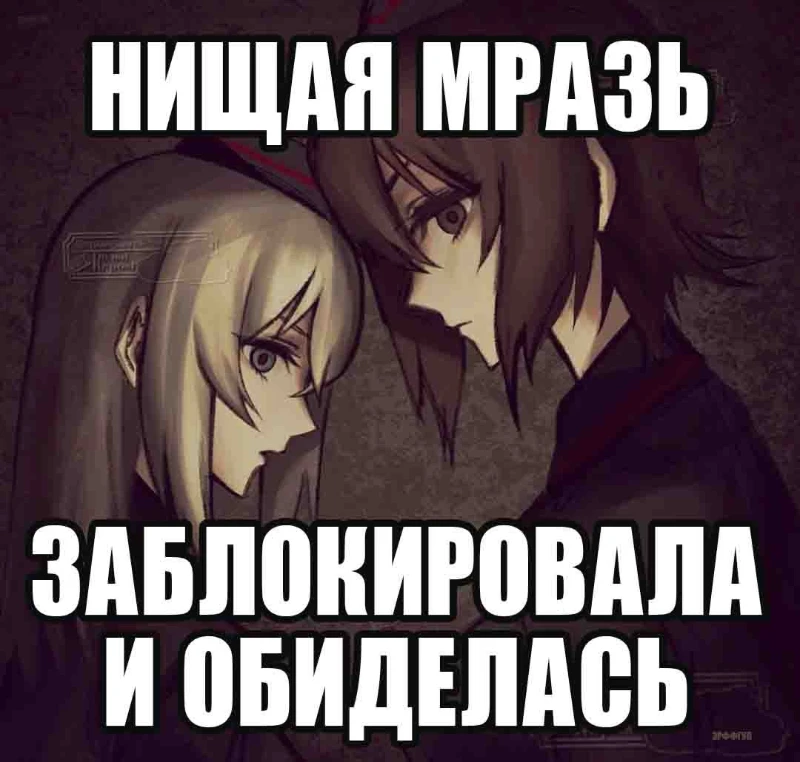 Тому-кого-низзя-упоминать посвящается (НЕ ОСКОРБЛЕНИЕ; ни к чему не призывающая пикча как соус к нишевому случаю, не более; в бан более не хочу прошу отнестись как к шутке) Тому-кого-низзя-упоминать посвящается (НЕ ОСКОРБЛЕНИЕ; ни к чему не призывающая пикча как соус к нишевому случаю, не более; в бан более не хочу прошу отнестись как к шутке)