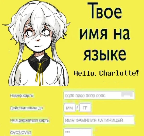 Кто-нибудь этот тест вообще заметит?