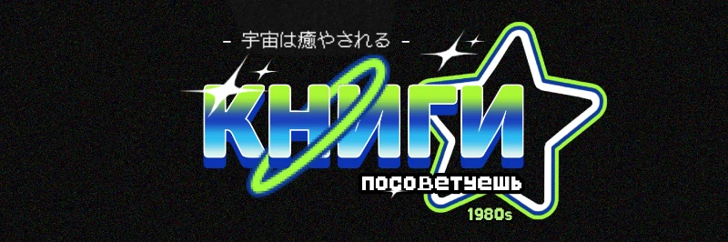 Я не знаток, но ты мне посоветуешь? (опрос) Я не знаток, но ты мне посоветуешь? (опрос)
