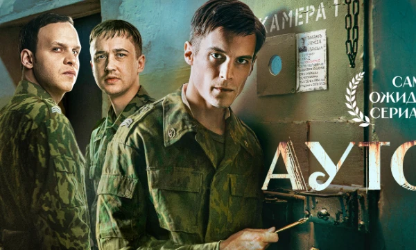 В данном турнире представлены 32 русских сериала XXI века, абсолютно разных жанров и от разных производителей. Что бы вы посоветовали посмотреть?(Если не смотрели, ориентируетесь по синопсису сериала)