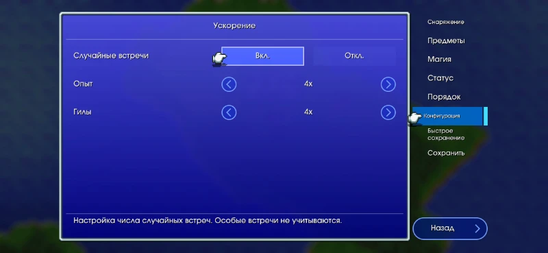 О Господи, моё спасение от гринда! О Господи, моё спасение от гринда!