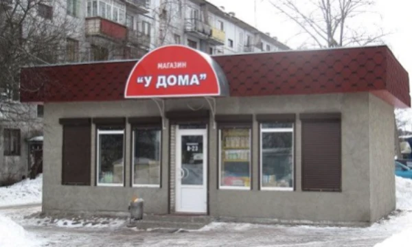 Надо пойти в магазин, но нужно быть осторожным потому-что в городе появилась 
банда маньяков которые убили уже 4 человека...
