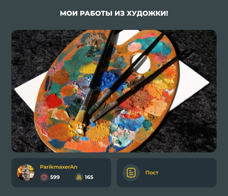 Лучшие из лучших! Мартовский дайджест 2026! Лучшие из лучших! Мартовский дайджест 2026!