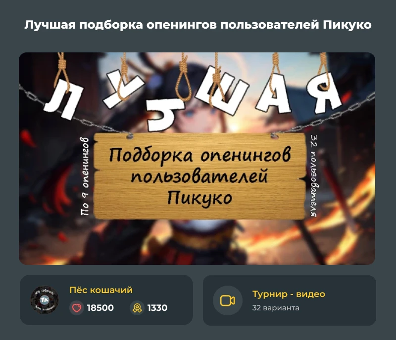 Лучшие из лучших! Апрельский дайджест 2024! Лучшие из лучших! Апрельский дайджест 2024!