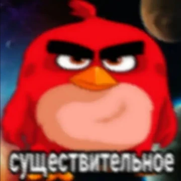 Тест на знание мемов