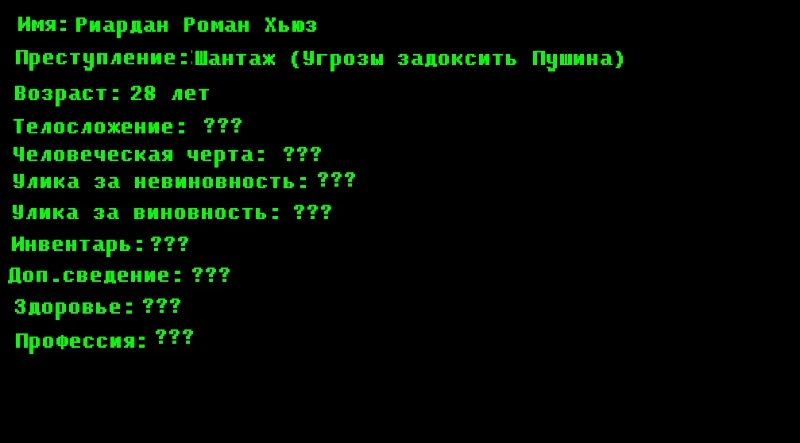 Побег из тюрьмы Pikuco 2 (Рануд 1) Побег из тюрьмы Pikuco 2 (Рануд 1)