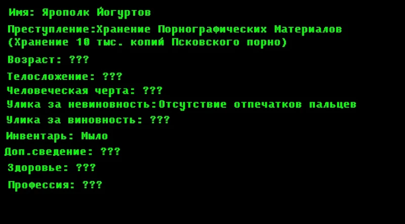 Побег из тюрьмы Pikuco (Раунд 2) Побег из тюрьмы Pikuco (Раунд 2)