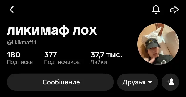 и так понятно кто КУРТой