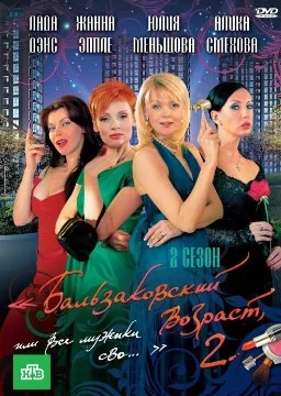 ~ Во время приготовления ужина или во время уборки, наши мамы часто во что-то залипали на фоне, будь то сериал на Первом канале или на НТВ ~ А какой сериал больше запомнился Вам? ~
