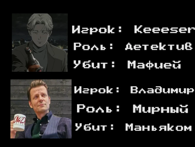 KEEESER и Владимир! KEEESER и Владимир!