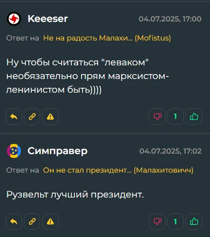 Малахитович, Не Топлес, Mofistus, Симправер, Keeeser, VladlenBelar - 1 часть Малахитович, Не Топлес, Mofistus, Симправер, Keeeser, VladlenBelar - 1 часть