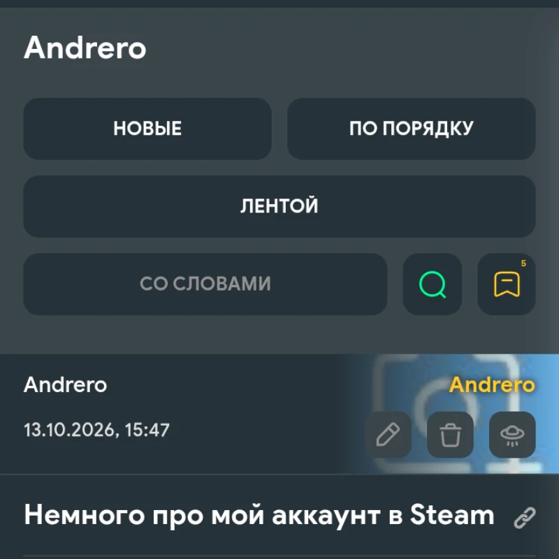 Почему я не писал посты и что вообще было Почему я не писал посты и что вообще было